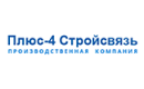 Плюс-4 Стройсвязь